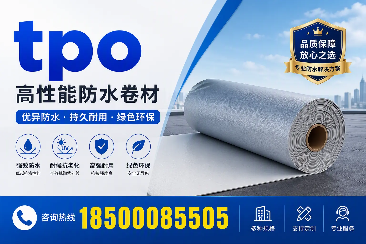 tpo行业趋势分析，锦州企业应如何应对